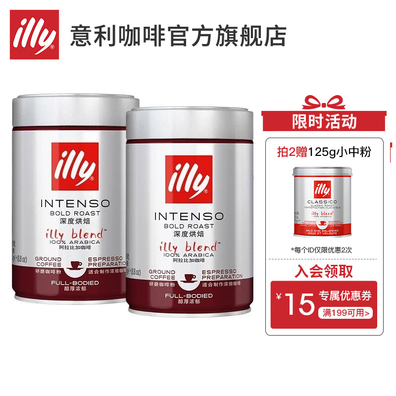 如何查看京东咖啡历史价格|咖啡价格历史