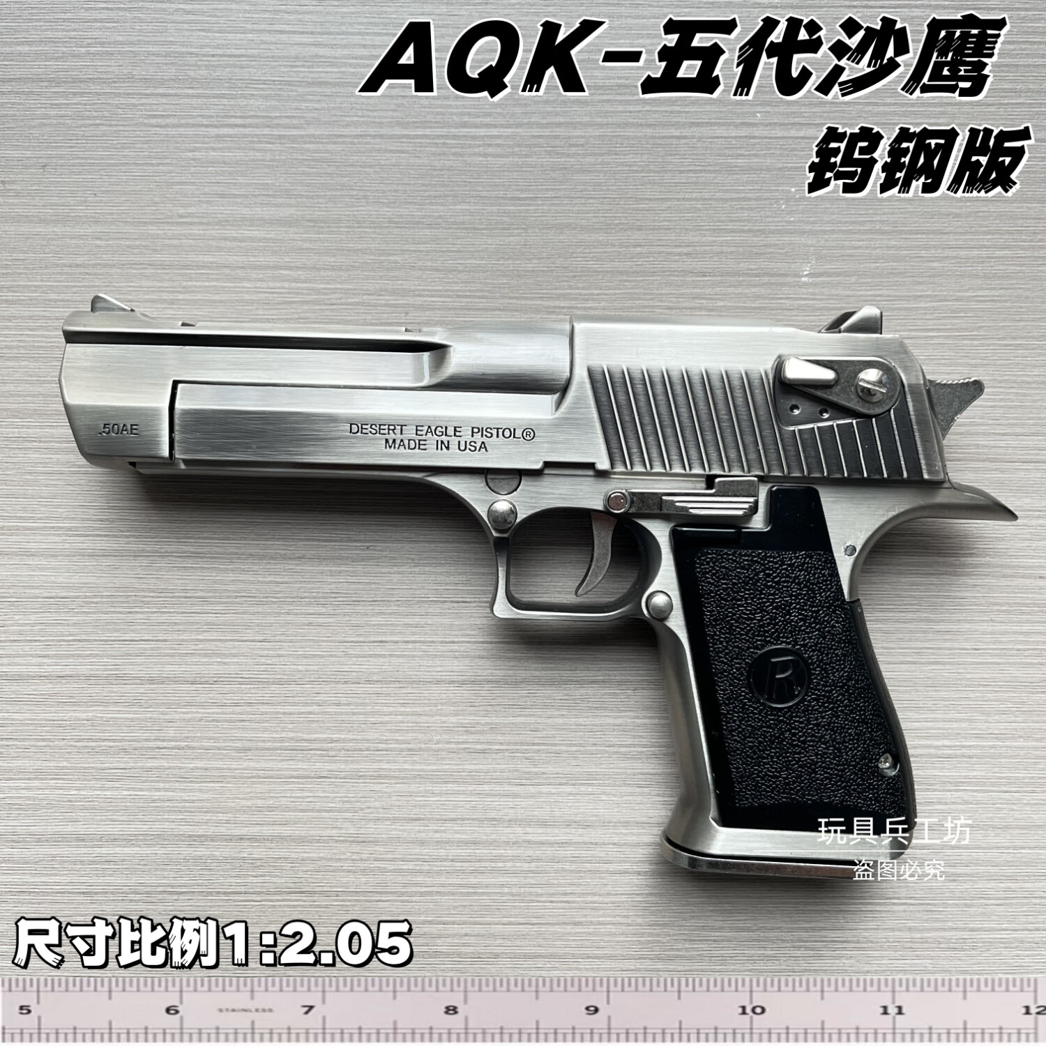 新款全金屬高定五代AQK沙鷹鎢鋼拉絲兒童玩具槍軟彈男孩生日禮物 AQK五代沙鷹（鎢鋼色） 六件套