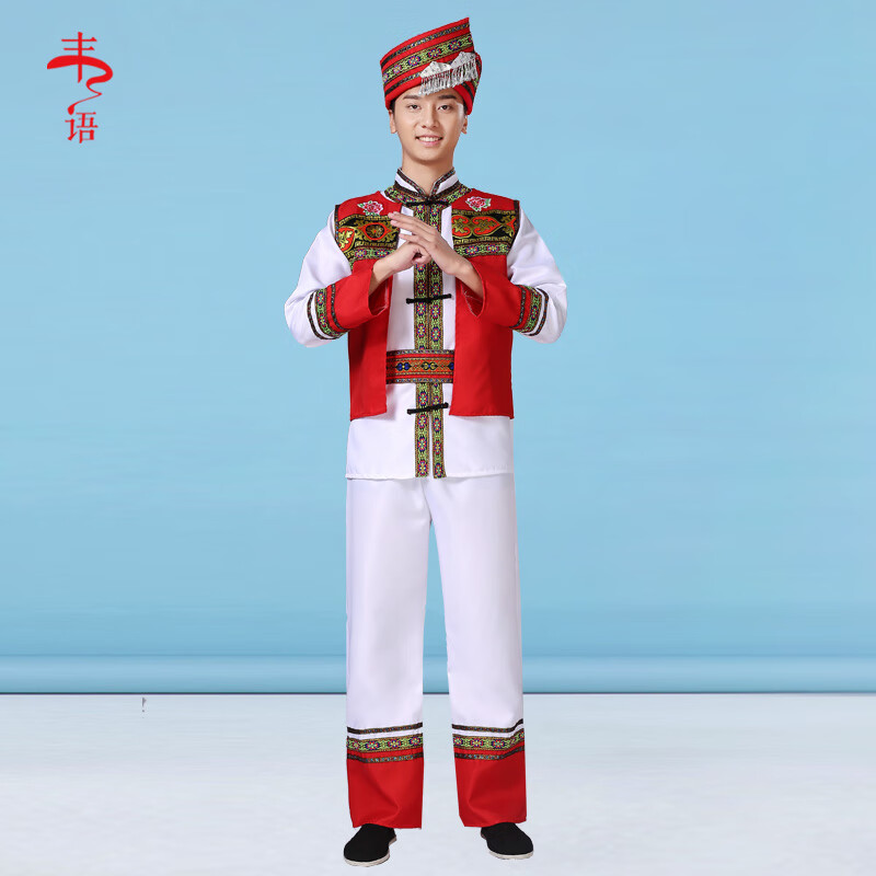 银昕广西三月三民族服装大人男壮服男成人少数民族服饰壮族竹竿舞演出 4号 M 170