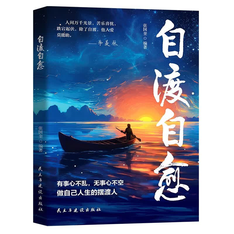 图 2