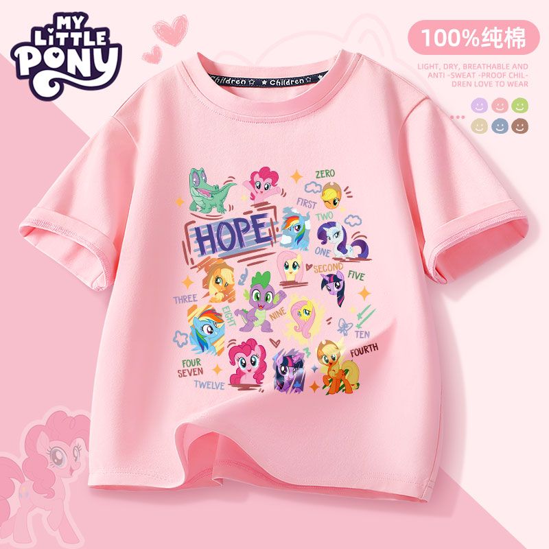 小马宝莉（MY LITTLE PONY）女童短袖t恤2025新款纯棉儿童短袖夏季薄款女孩洋气时髦夏装 小马一家粉【100%纯棉】 130