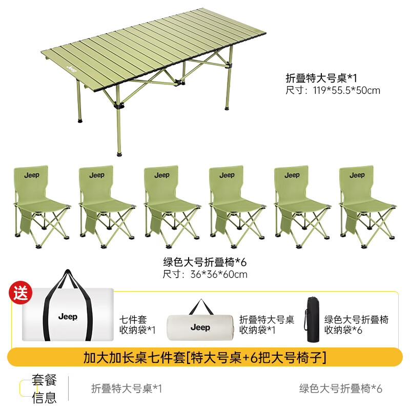 ���ڲ�����JEEP�����۵�����Яʽ¶Ӫ����Ұ��������װҰӪ��Ʒװ��������Ұ���� ��ɫ�Ӵ�ӳ����߼��� 239Ԫ