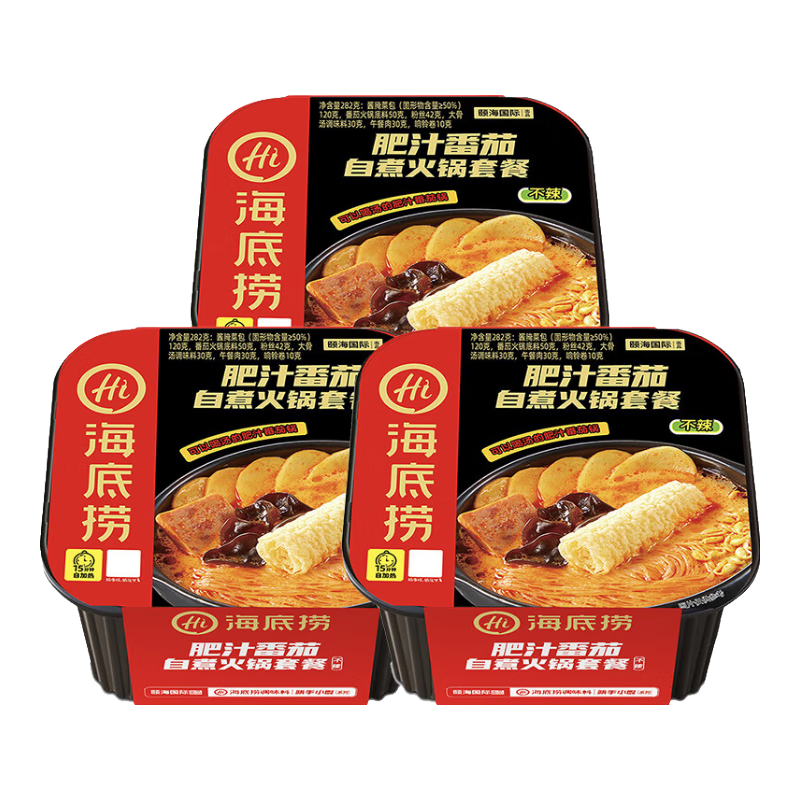 海底撈自熱火鍋懶人自助自煮火鍋宿舍夜宵辦公方便速食小火鍋葷素搭 【不辣】肥汁番茄282g*3盒
