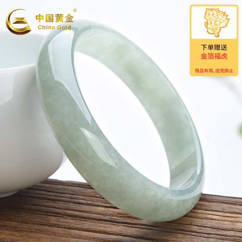 中國(guó)黃金（CHINA GOLD）玉手鐲冰糯種翡翠手鐲女款平安鐲油青鐲飄綠鐲子送老婆送媽媽 圈號(hào)58
