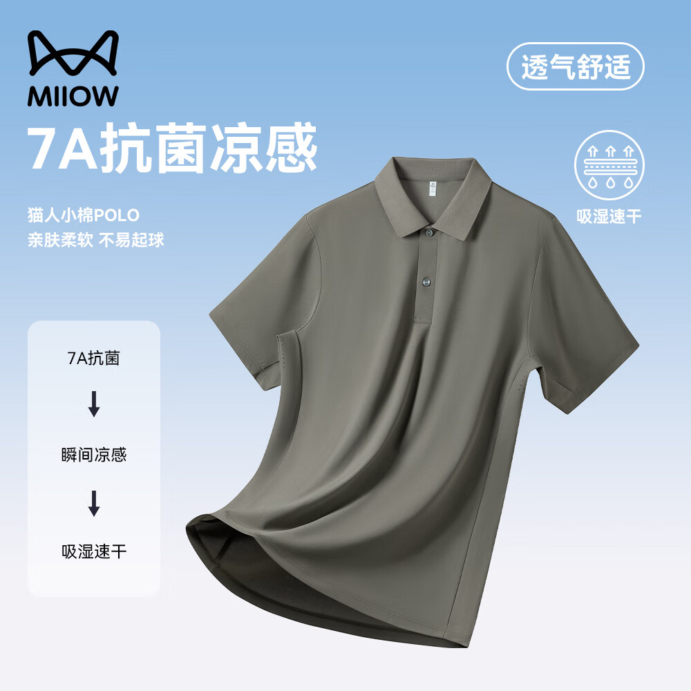 è��polo���ж��䡾7A�����������ļ�����ٴ�˲�����б����ٸ�������