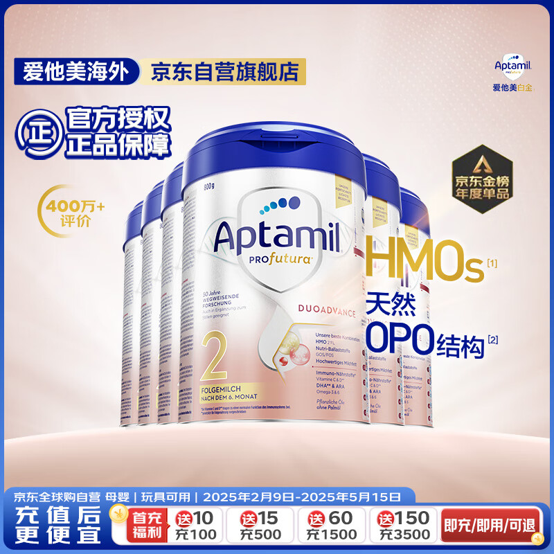 Aptamil/������ �׽���İ�?2�� 800g �ϴ�Ӥ���䷽�̷� 6��