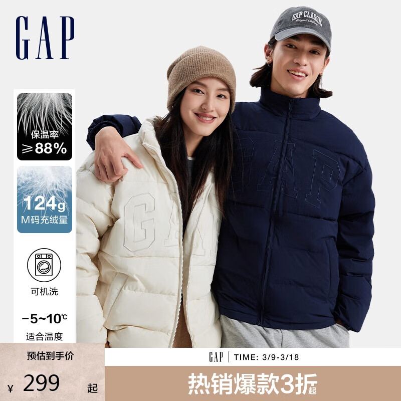 GAP男女装秋冬款刺绣logo小立领防风羽绒服纯色外套678656
