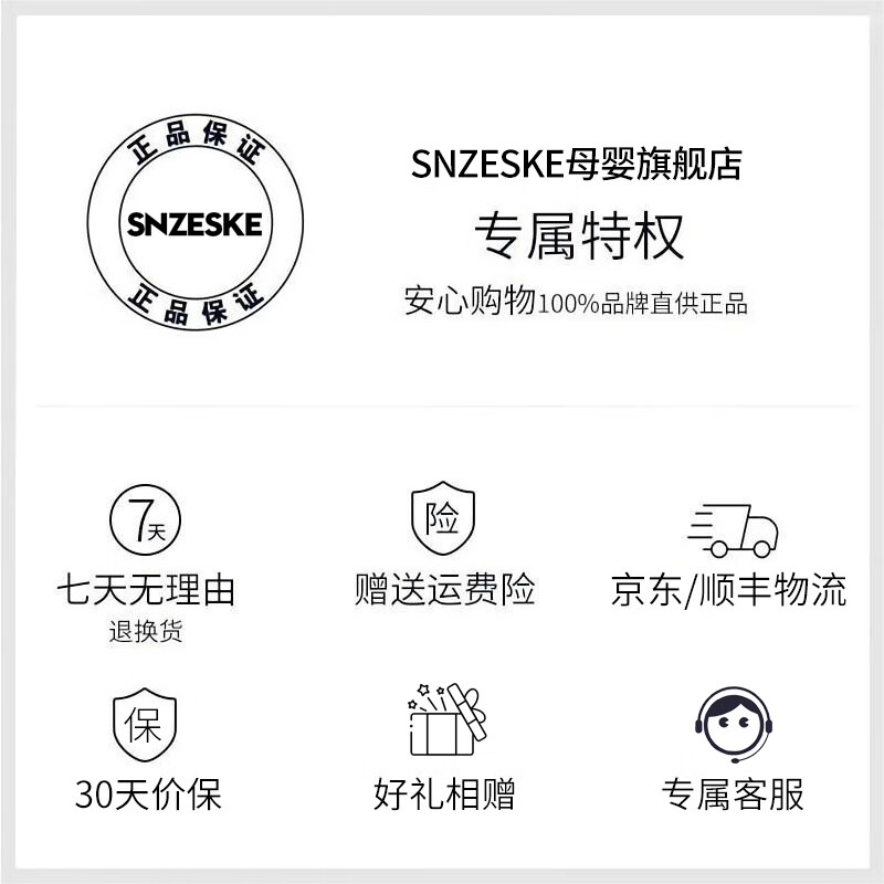 SNZESKE双胞胎婴儿推车可拆分可坐可躺轻便避震折叠宝宝全蓬高景观婴儿车 银灰色双胞胎【豪华版】