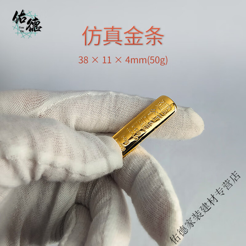 【工藝精雕】投資金條鍍金仿真建行金磚銅樣品金店銀行展示道具擺 建行金50克