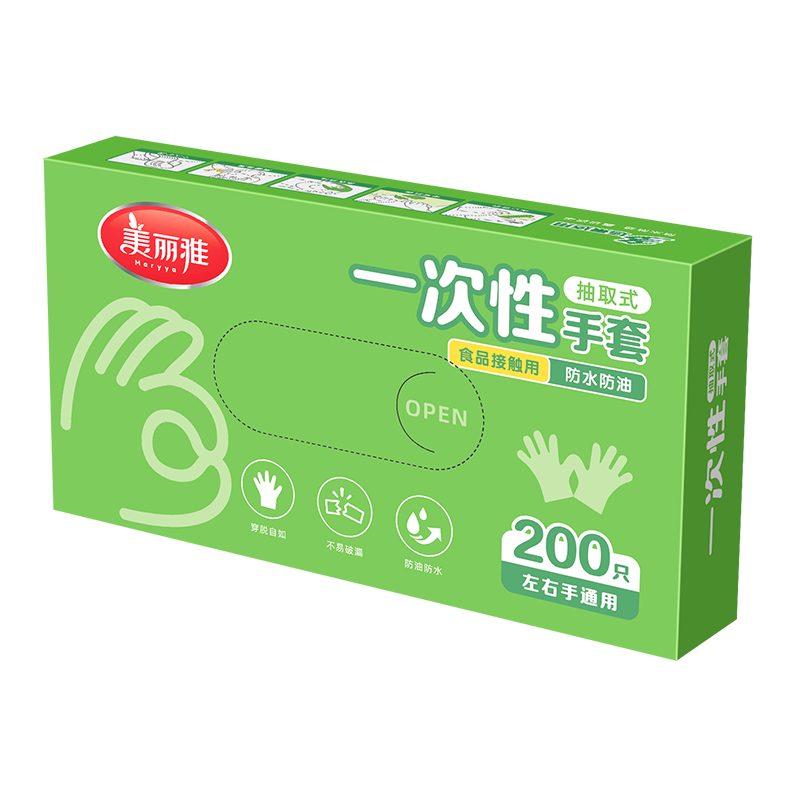 ������һ��������ʳƷ��PE����200ֻ����ϴ��������������Ϻ�װʽ���� 13.3Ԫ