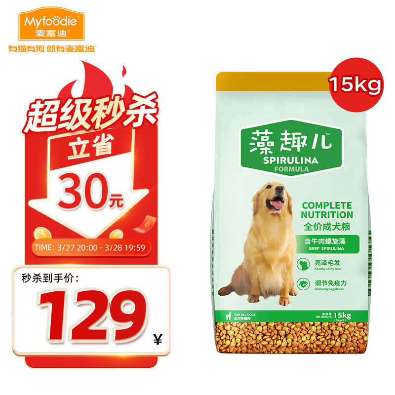 �󸻵Ϲ�����Ȥ��15kg ��Ȯ�д���С��Ȯͨ��ţ�������� ��ë̩�Ͽ»�