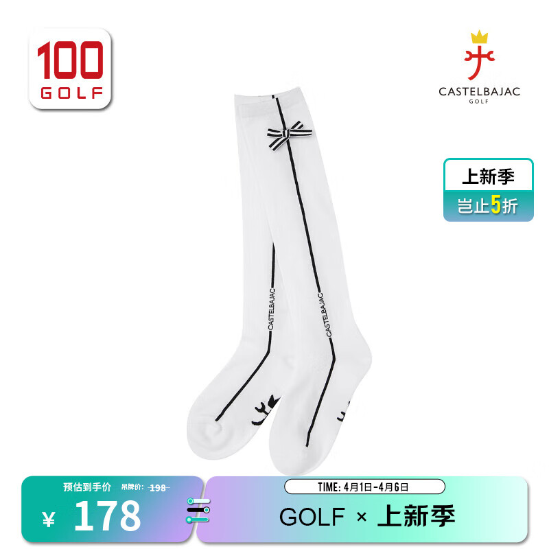 CASTELBAJAC（C牌）高爾夫球襪女士新品時尚彈力運動長筒襪女 白色 均碼