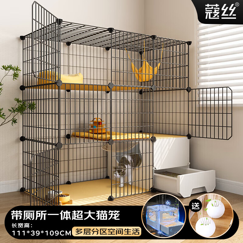 蔻丝猫笼子带厕所一体适合大猫家用室内超大自由空间三层猫别墅猫舍