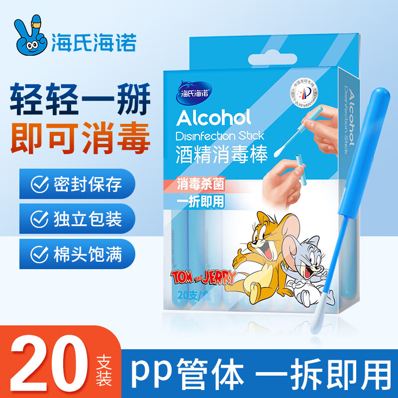 ���Ϻ�ŵ ��ǩ�� 20֧