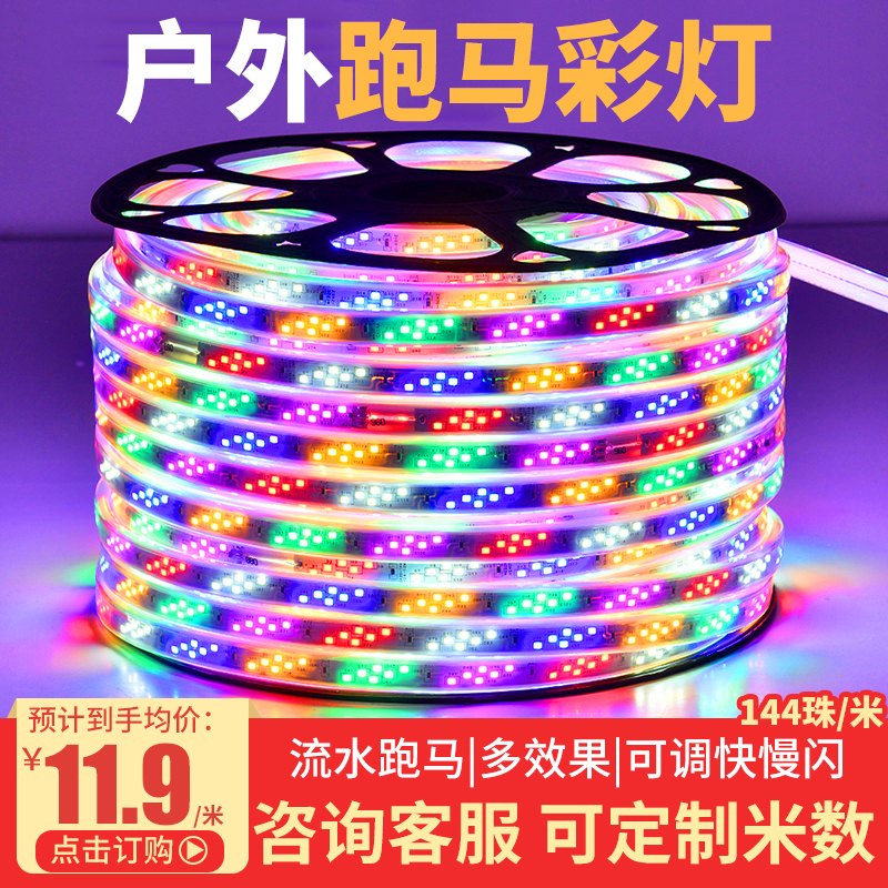 看LED灯源历史价格网站|LED灯源价格比较