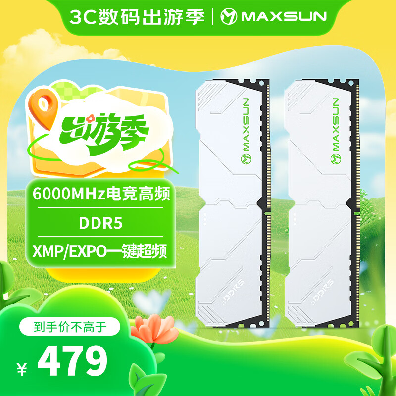 ���u DDR5�ڴ��� W5���ױ��� 32GB(16GBX2)