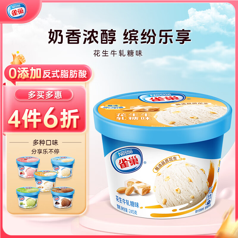 ȸ������� ��ͥ�� ����ţ����ζ245g*1�� ���� ������ ѩ��