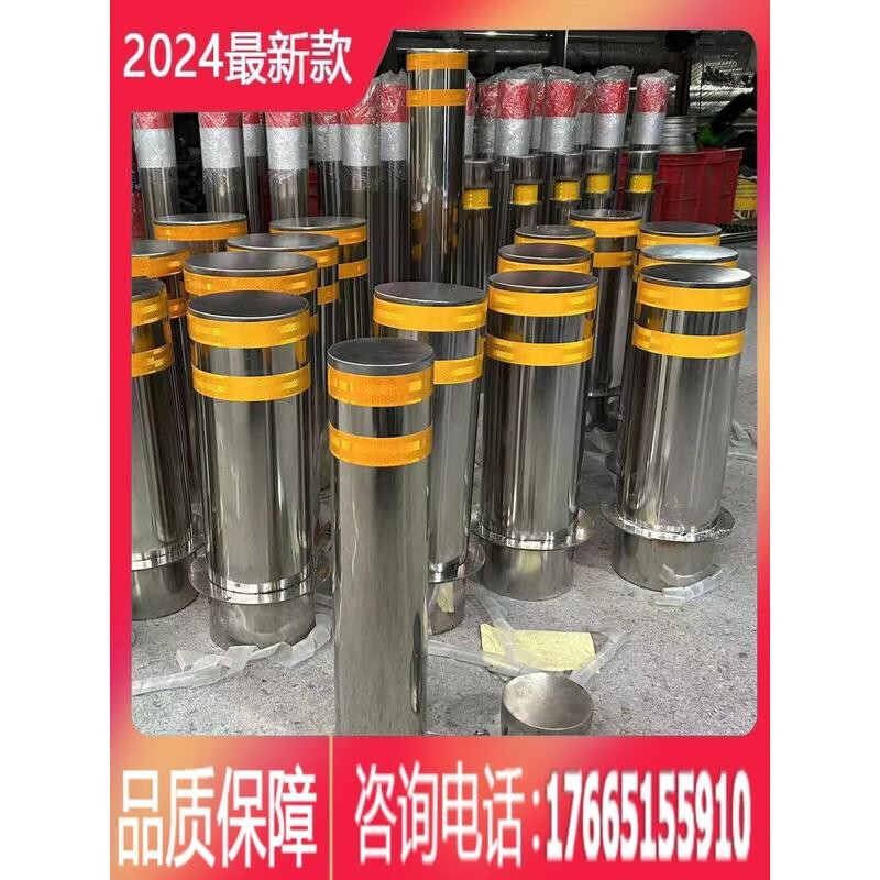 OUOETY路樁活動(dòng)埋地安全防撞反光柱304不銹鋼擋車警示柱阻停車帶鎖路障 304不銹鋼-固定-76*500*1.5