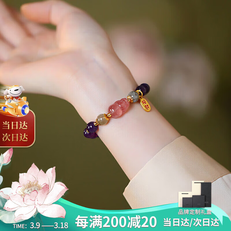 鳳凰涅磐貔貅手鏈女紫水晶手串草莓晶時尚飾品實用首飾生日禮物送女友老婆