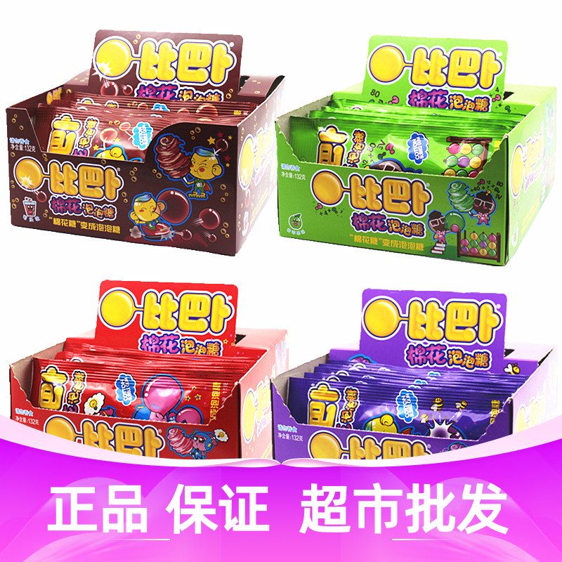 阿爾卑斯（ALPENLIEBE）比巴卜棉花泡泡糖11g*12包水果味糖果口香糖兒童零食品 草莓味