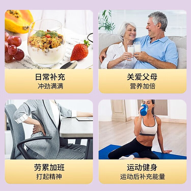 疆太医分离乳清蛋白粉中老年术后恢复放化疗增强成人补充蛋白质粉营养品 【0蔗糖,香草味】 500g*1罐 试用款