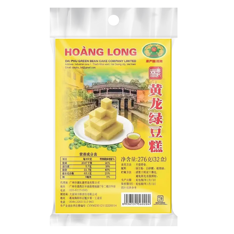 ���� �̶��� ԭζ 276g 32С�� ��ʽ�����ʳ 4.9Ԫ