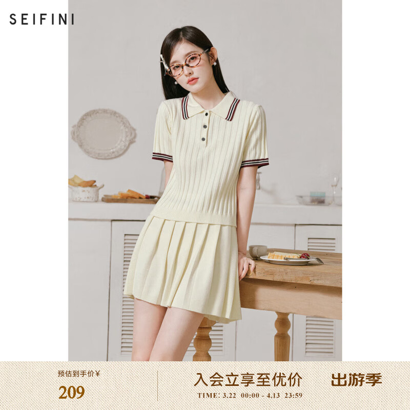 詩凡黎（’SEIFINI）詩凡黎米色miu系撞色polo領(lǐng)針織衫2024夏新款短袖學(xué)院套頭上衣女 米色半身裙 155/80CM/S