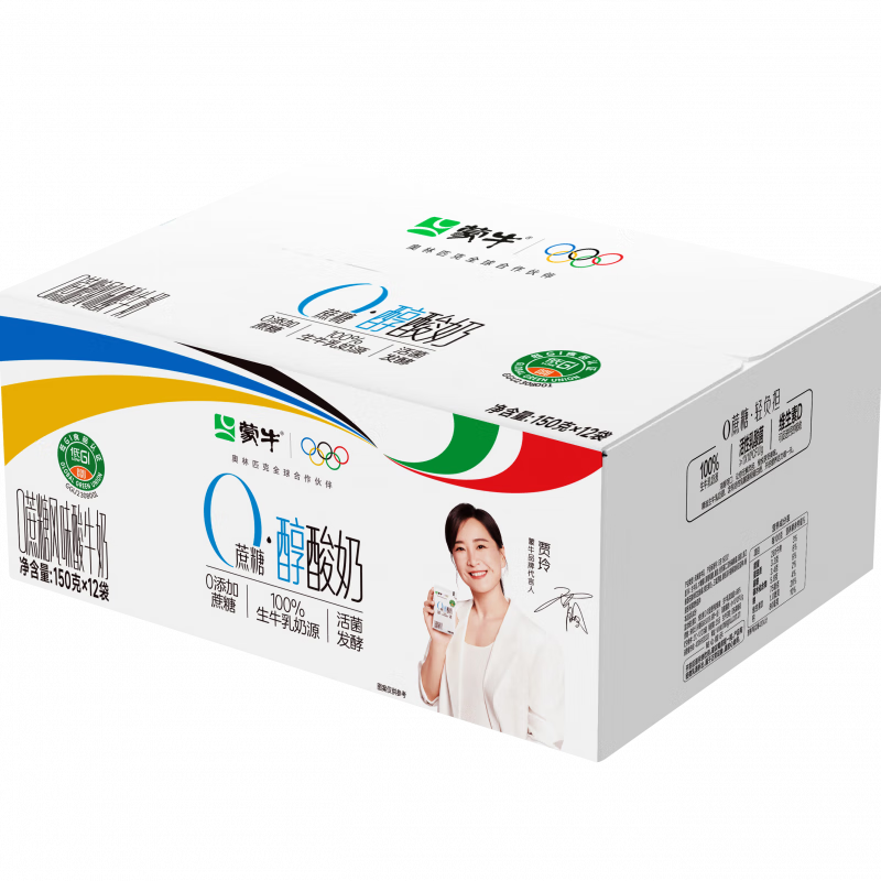 蒙牛（MENGNIU）0蔗糖150g原味酸牛奶生牛乳代餐醇酸奶低溫百利包風味袋裝 0蔗糖原味 12袋