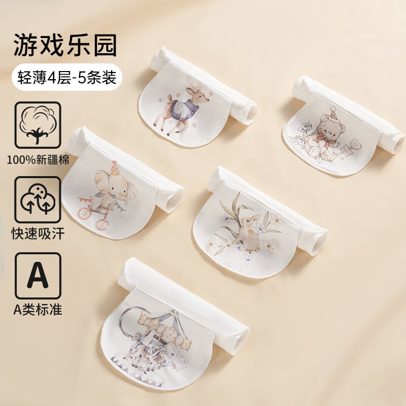 С����ʡǮ����ŷ�� ������������4��ɴ���� 5��װ