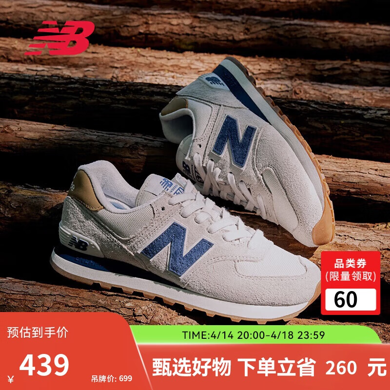 NEW BALANCE运动鞋男鞋女鞋复古低帮百搭休闲鞋574系列ML574LGI 38.5