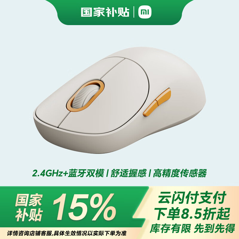 MI/С�� �������3 ��� ����2.4G �װ�ɫ