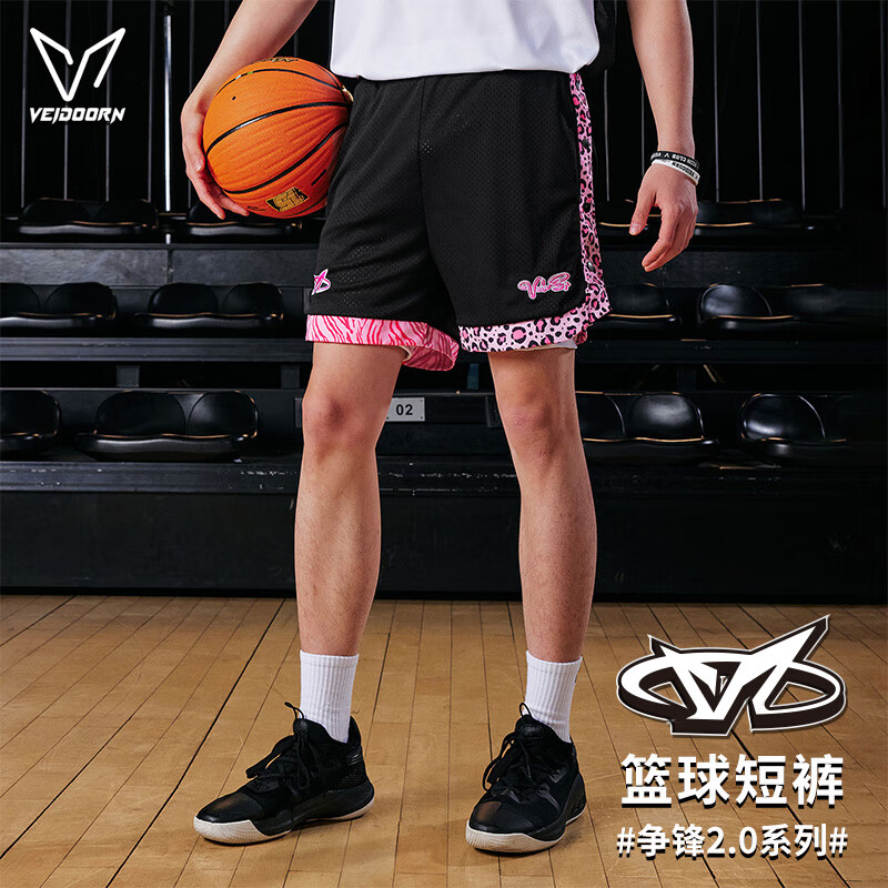 维动（VEIDOORN）争锋2.0短裤假两件篮球裤夏美式潮牌训练四分裤男跑步网眼运动裤 争锋2.0黑粉色 L