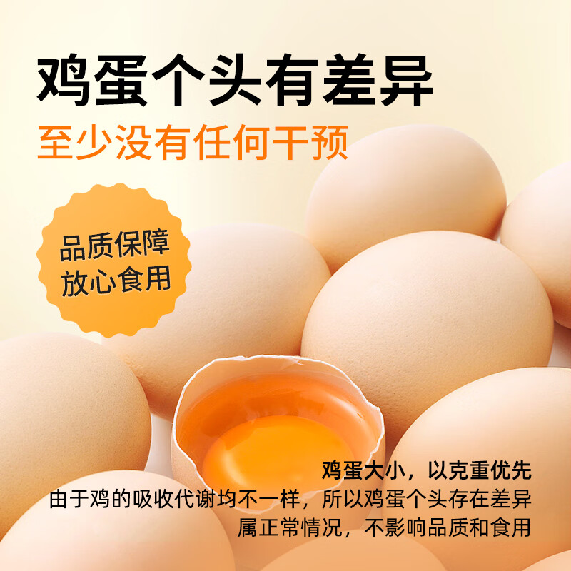 SHENGMU SINCE 2009圣牧源选有机鸡蛋营养辅食无添加有机早餐溏心蛋优质蛋白顺丰直达 圣牧有机黑鸡鸡蛋30枚顺丰直达