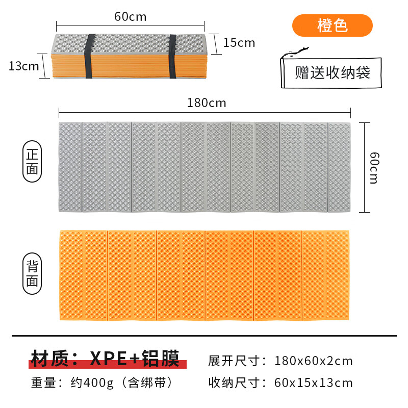 賀楊喻蛋巢防潮墊戶外露營蛋槽墊學(xué)生折疊午休睡墊野營帳篷地墊 【活力橙】XPE鋁膜+綁帶 蜂窩單