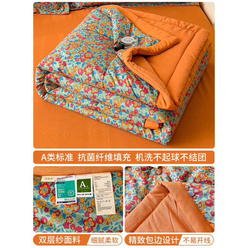 艾维[a类双层纱面料/亲肤透气] 100*150cm