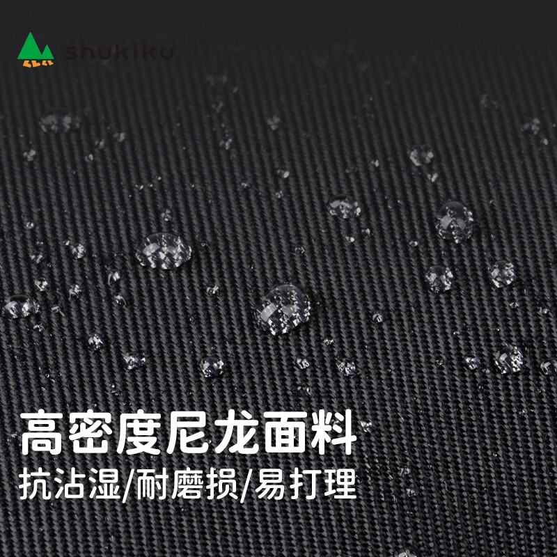 SHUKIKU幼儿园书包男女童小学生趣味组合双肩背包 黑色 M