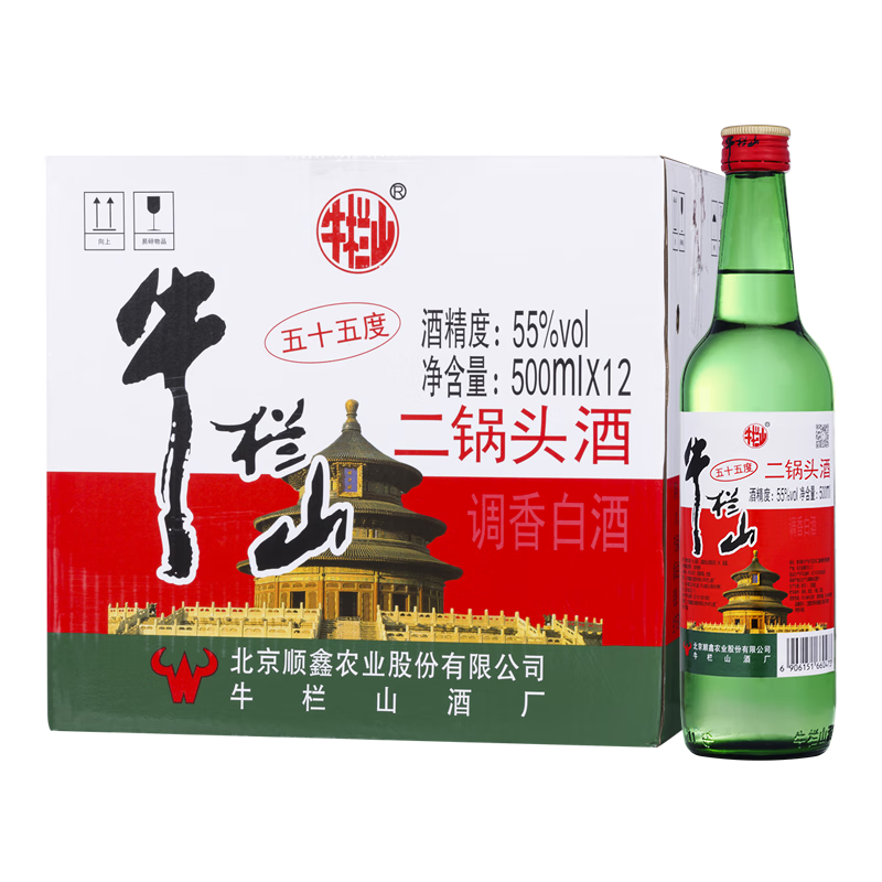 ţ��ɽ����ͷ�� ��ţ�� ������ 55�� 500ml*12ƿ ����װ 238Ԫ��2��(��119Ԫ/��)