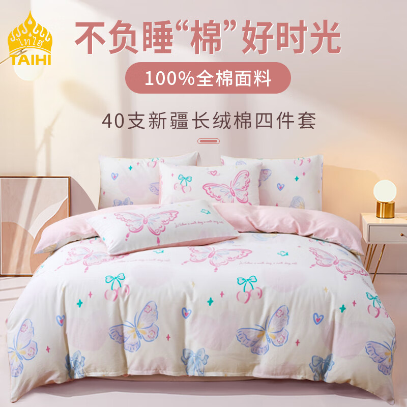 ̩���½�������ӡ�������ļ��״������ִ�Ʒȫ���׼� �ʵ����� ����1.5/1.8m�� ����200*230cm