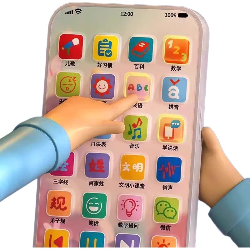 Snaen ˹ɶ Ӥѧϰֵ绰»  13.9Ԫ(ȯյ)