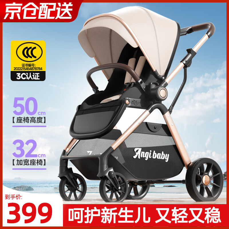 ANGI BABYӤ�����߾���˫���������0-3��Ӥ���Ƴ�һ���۵����������Ƴ� ����ɫ��˫��+����+�������ɡ� ͸�����������۵��������޳�