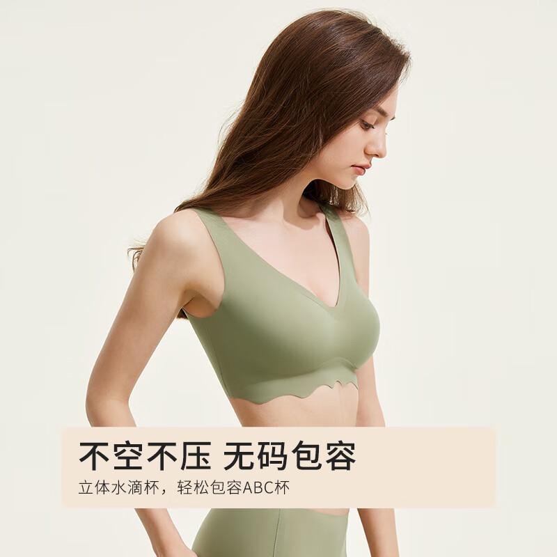 都市丽人内衣女无尺码均码光面无痕薄款聚拢无钢圈文胸套装七夕礼物2B351N