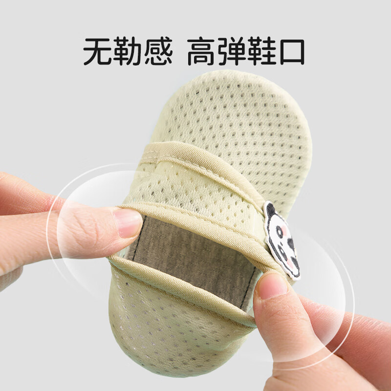 欧孕（OUYUN）宝宝地板鞋夏季薄款婴儿鞋软底防滑步前鞋室内居家新生儿袜鞋 蓝色小象+绿色熊猫 16 cm内长 L码【推荐脚长15-15.