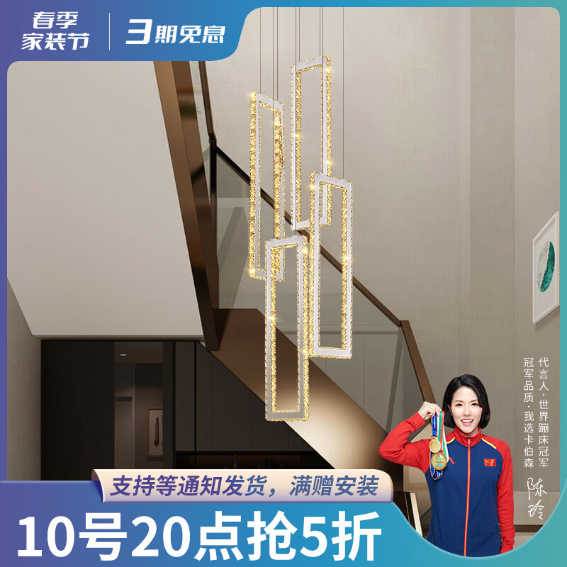 ����ɭ¥�ݼ䳤���Ʊ�����ʽ¥������ת¥�ݵƾƵ깤�̵ƿ���ˮ������� ��ȫ���ס�4ͷ ֱ��40CM���޼���