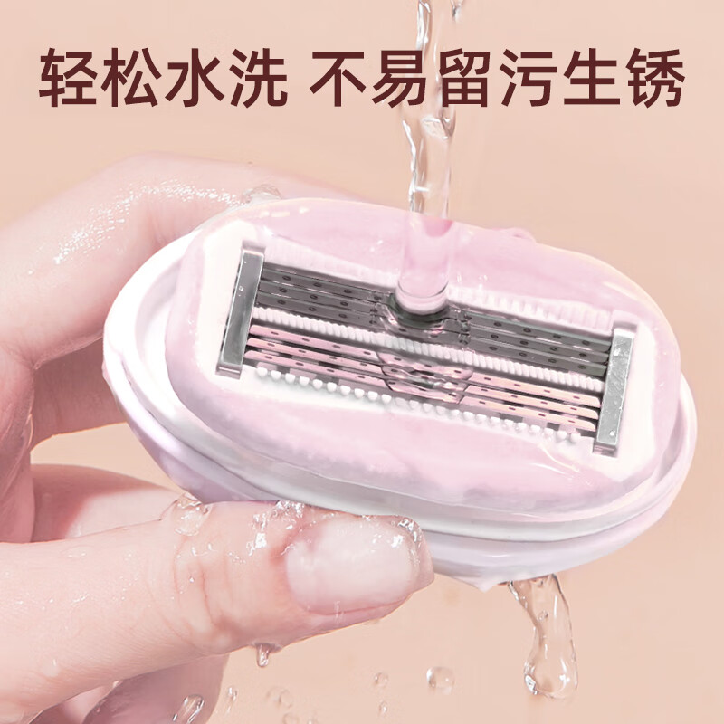 吉耏利新款磁吸云感刮毛刀便携除毛全身通用私密腋毛腿毛六层皂头脱毛刀 湖蓝悦（送30g剃毛膏）