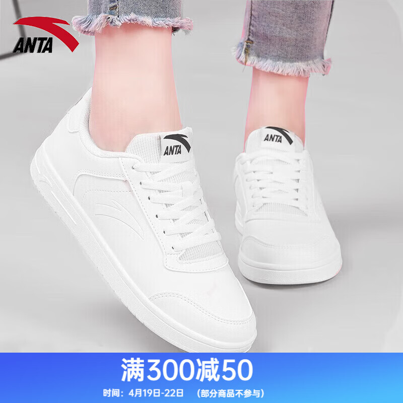 ���ڲ�������̤��ANTA��ŮЬ��ЬŮ2025���ļ��¿�Ͱ��Ь���͸��С��Ьѧ�������˶�Ь ���ļ��Ͱ�С��Ь�������� 39 (8��)