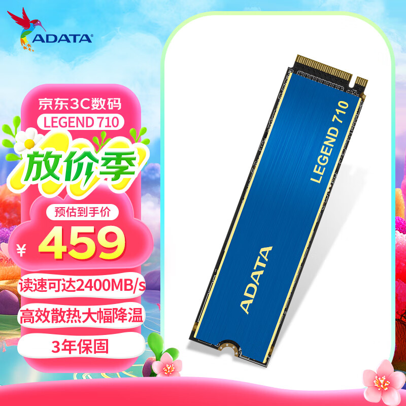 威刚（ADATA）1TB SSD固态硬盘 M.2接口(NVMe协议PCIe 3.0 x4) AI电脑配件 读速2400MB/S LEGEND 710