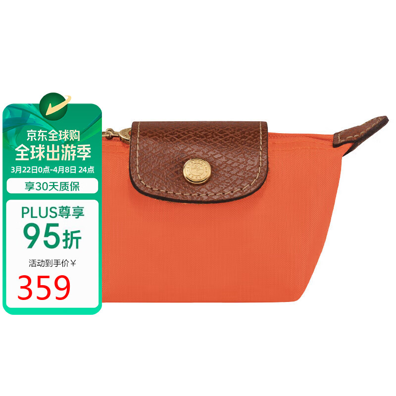 ������longchamp������Ůʿ��ɫ��������Ǯ��30016089P85