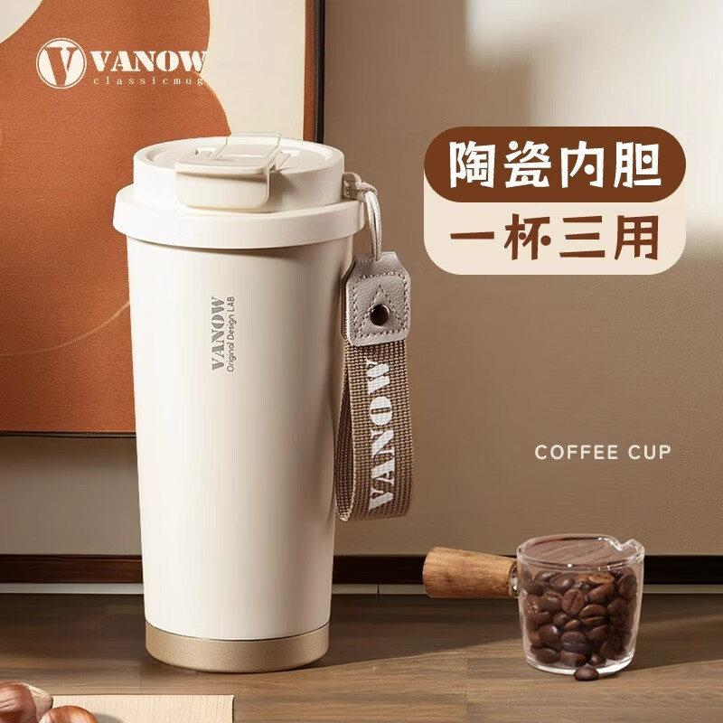 Vanow保温咖啡杯男女士陶瓷覆层内胆杯子双饮随行便携定制刻字车载水杯