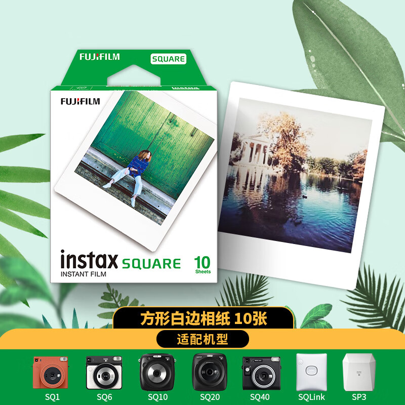 INSTAXʿinstax ֽ ױߵװ10 (SQUAREϵֻ ֻƬӡSP-3)69Ԫ