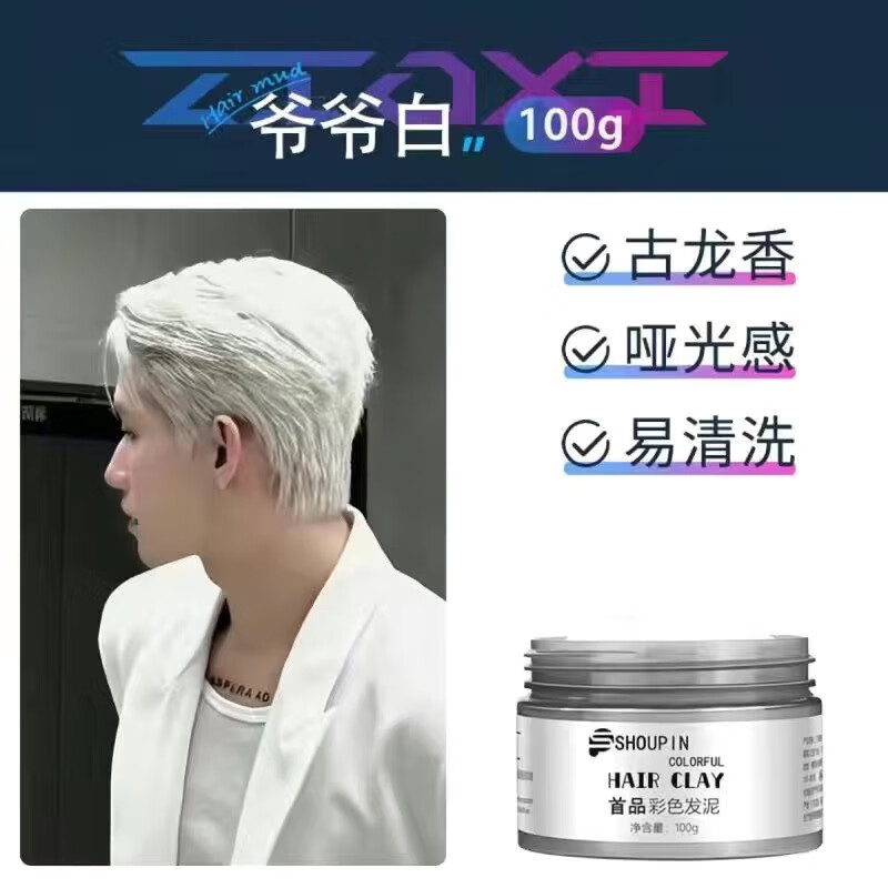 ��Ʒ���̻ҷ���һ����Ⱦɫ������ʿ���Ͱ�ɫ��ɫ��ɫ����Ⱦ�������� үү��